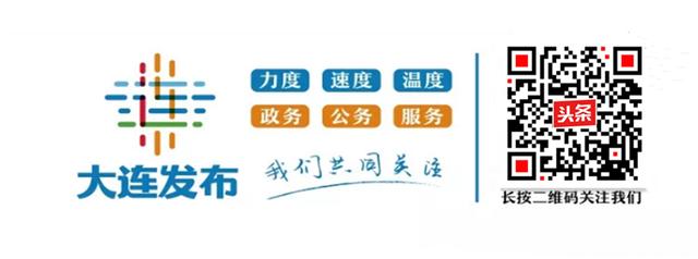 大连政府关于企业复工的通知,速看关于大连市企业复工复产
