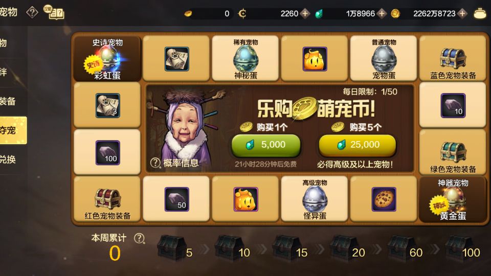 dnf手游宠物活动在哪,dnf手游新出的宠物活动