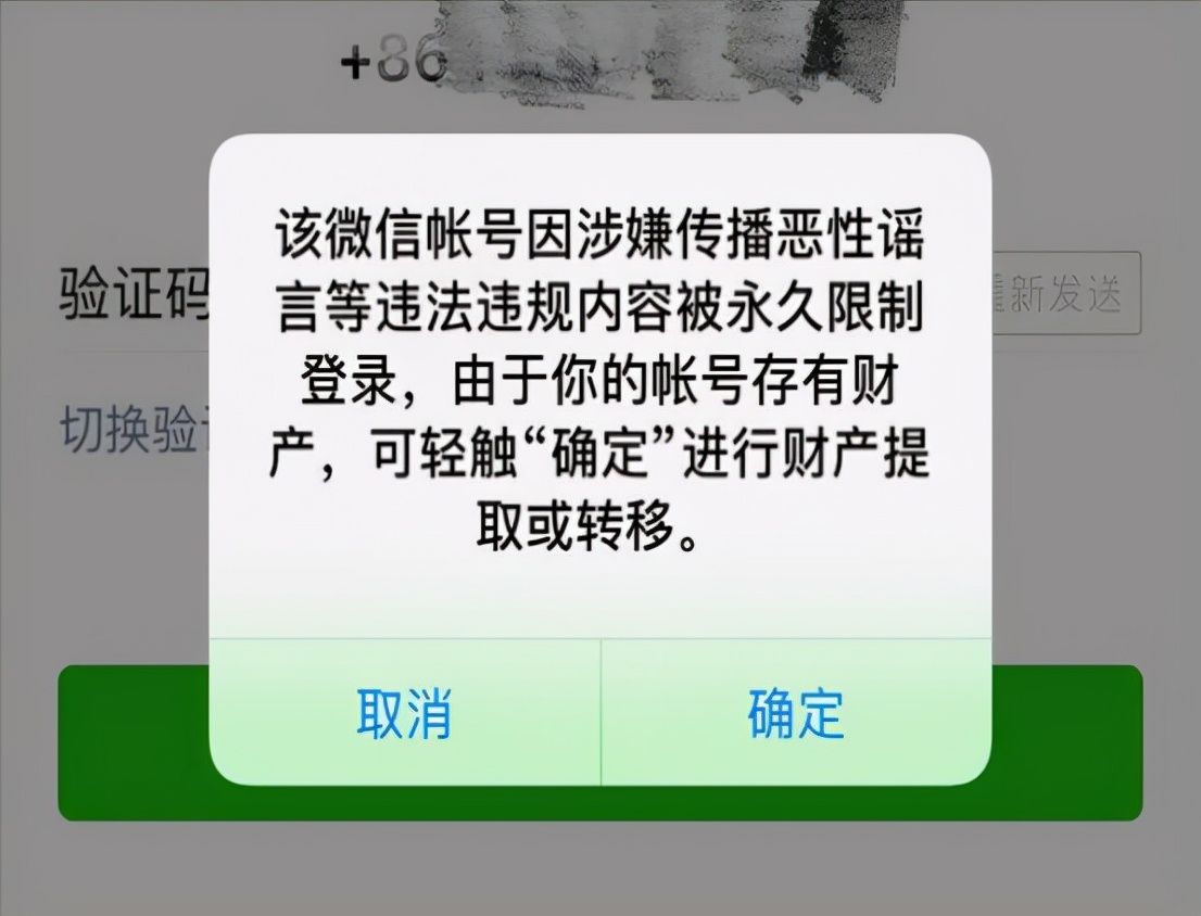微信几次封号才永久封号,微信封号复审24小时会自动解封吗