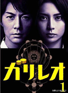 有哪些被吹爆的日漫,最好看的五部日剧