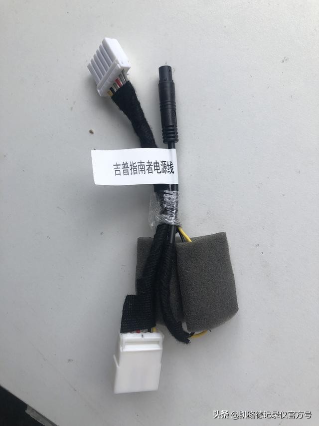 jeep自由光jeep新指南者jeep大指挥官,jeep大指挥官专用行车记录仪