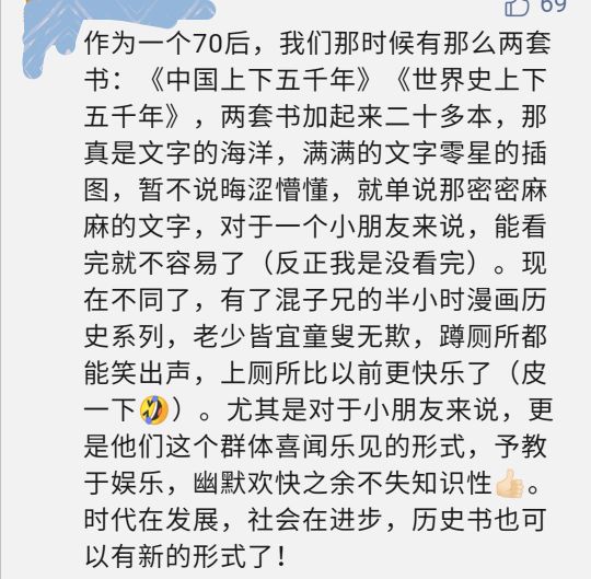 浙江女公关：十六岁的人六十岁的心脏，玩转江浙沪，助越越打小吴