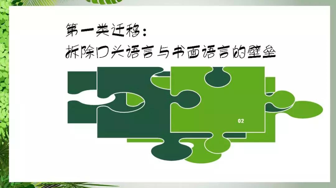 广大中小学生作文能力，短期内猛突破、猛提升不可以吗？