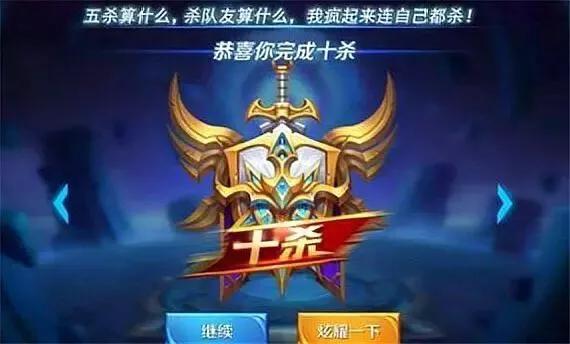 王者光荣：坑货最爱说5句话，S14上分注意了第1听得耳朵长茧