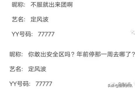 yy阿哲大实话,yy主播评价阿哲平生打战