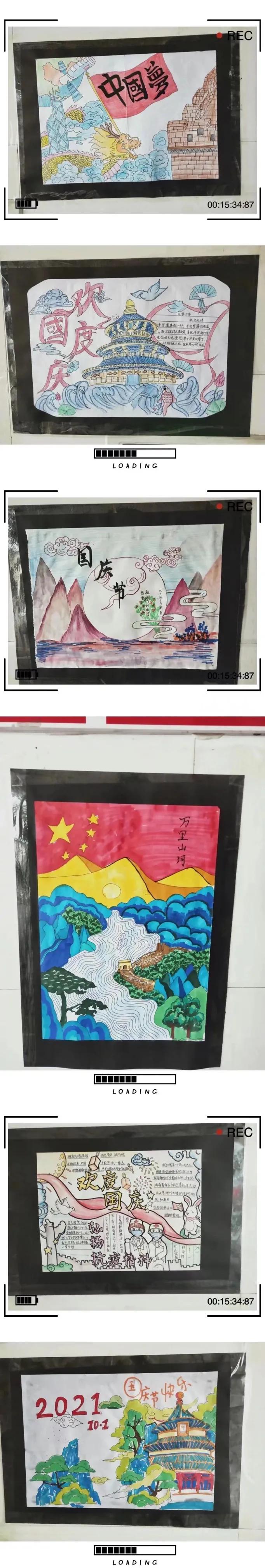 国庆节节的手抄报初中图片,国庆节节的手抄报初中大全