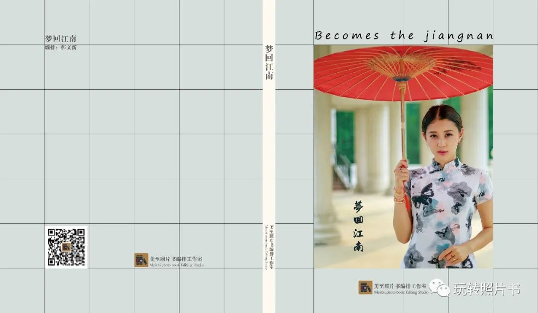 照片书取什么名字,做照片书的流程