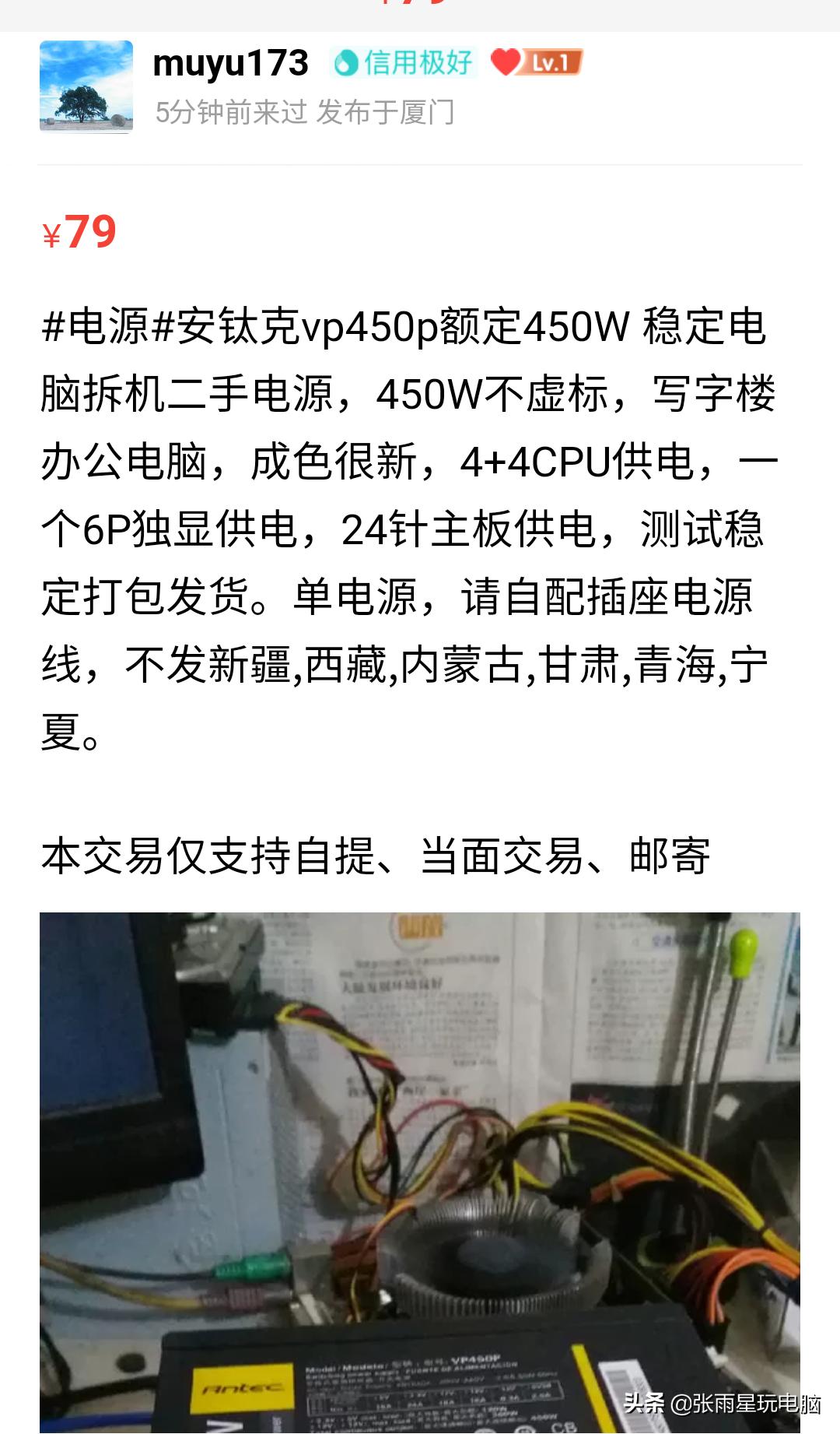 组装吃鸡电脑最新系统配置,3000元吃鸡电脑最强组装配置清单