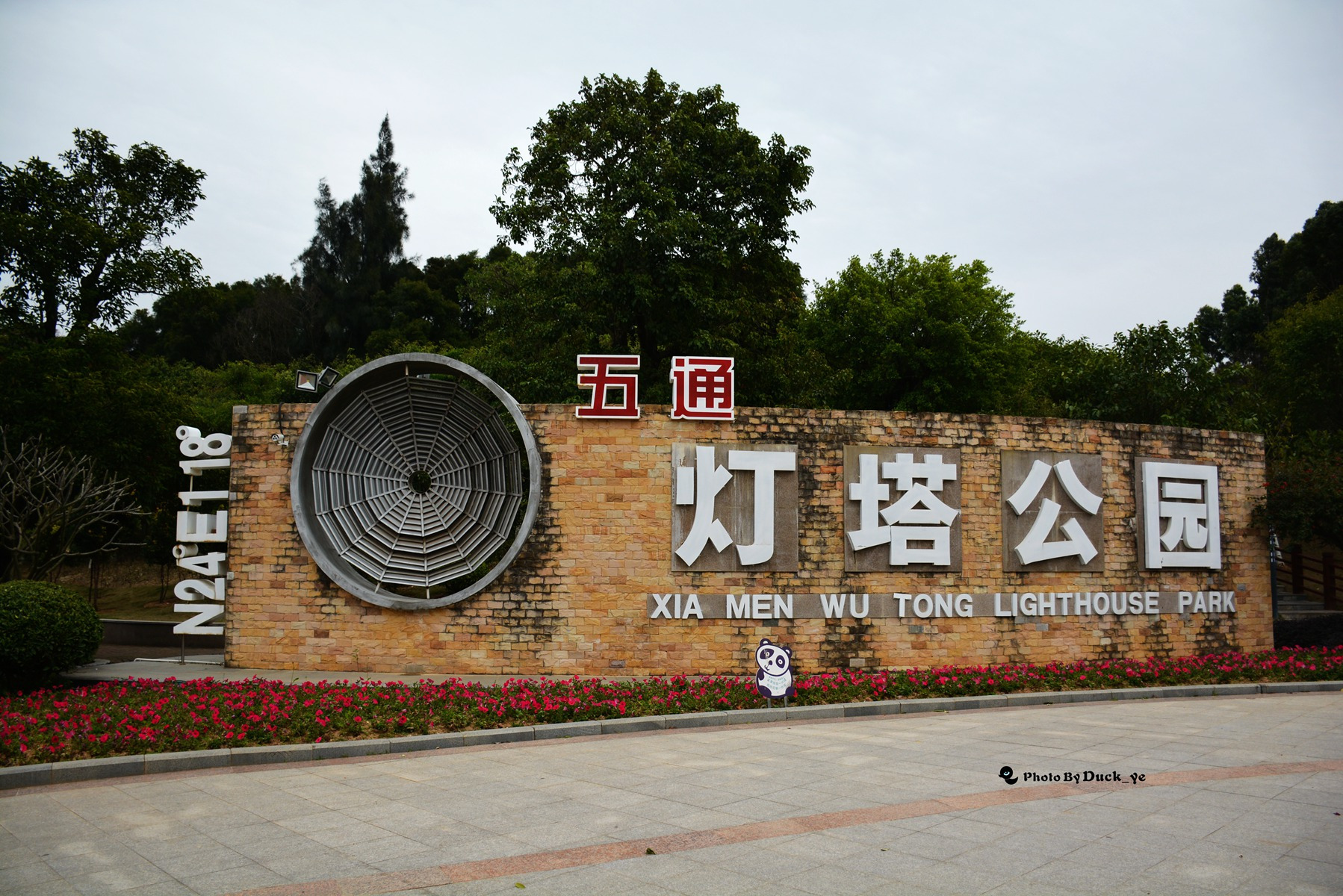 厦门最应该去的公园免费的,厦门十大经典公园