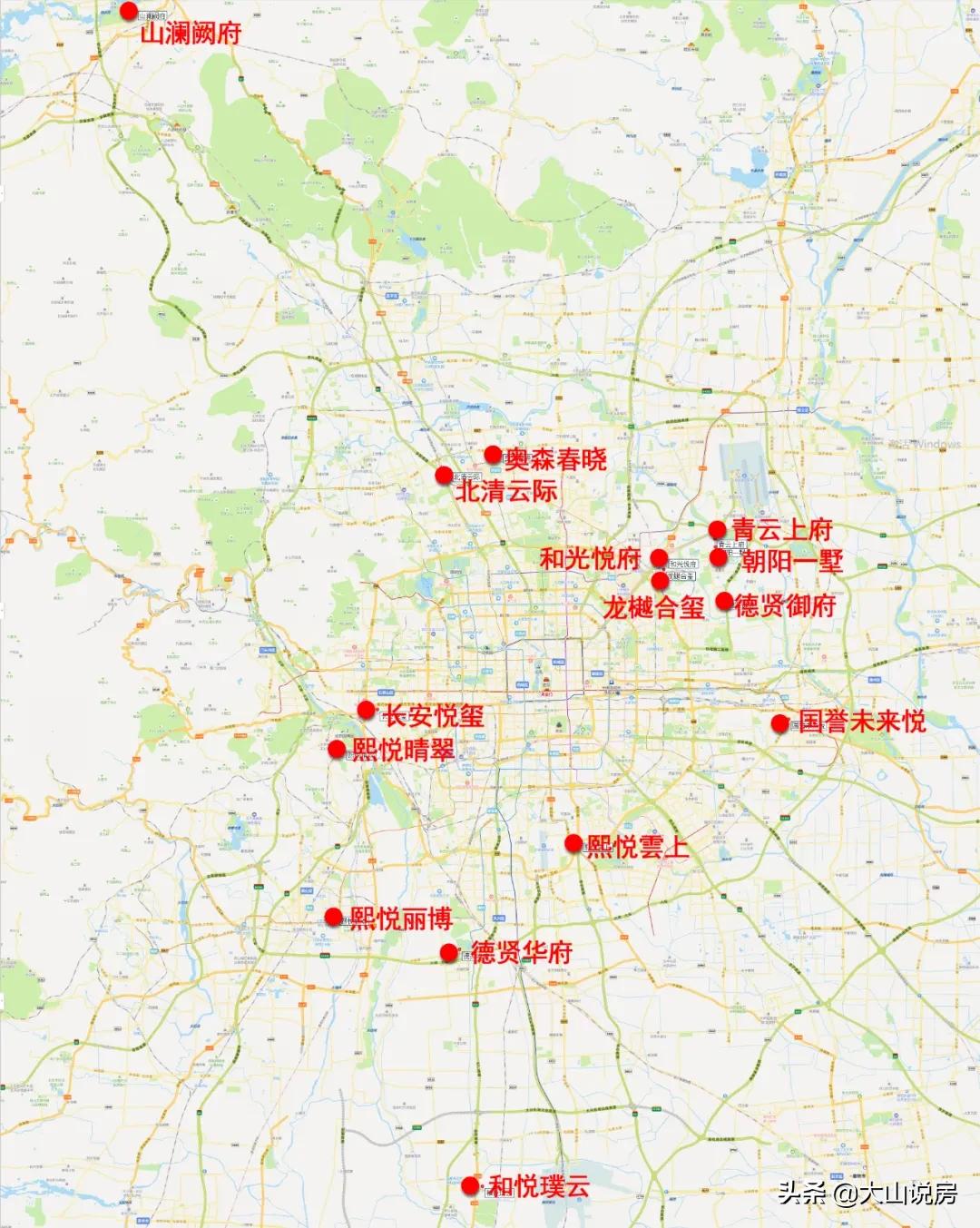 北京涌现很多大户型新盘,细数目前北京新盘七宗