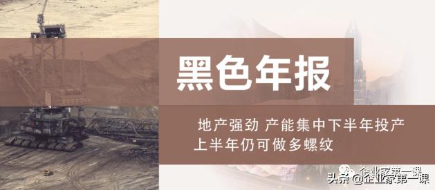 全行业分析报告,行业数据整顿分析