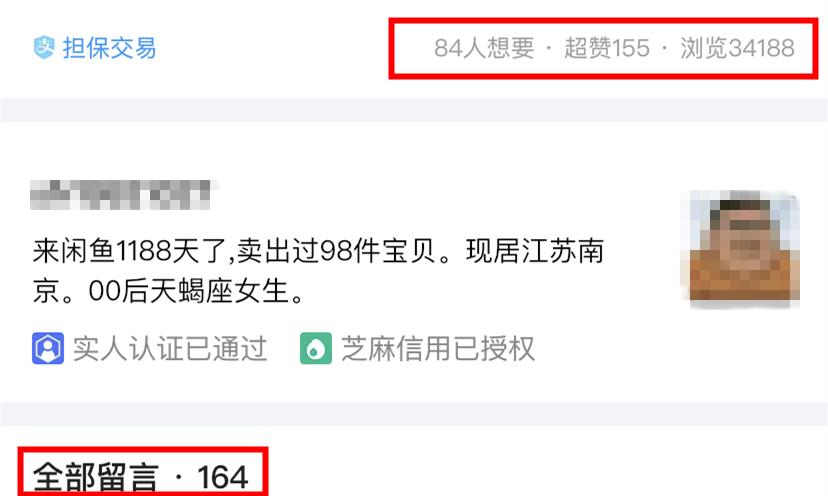 闲鱼上的神兽多少钱一只,闲鱼上的神兽卖家