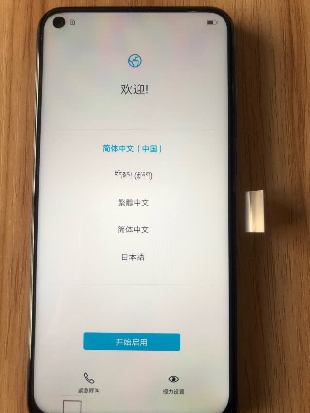 光荣v202022年值得入手吗,光荣v20在2021年值得购买吗