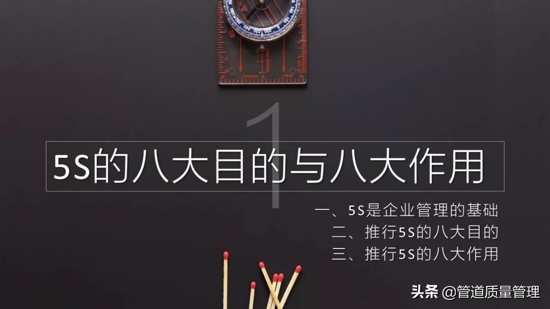 推行车间现场5s管理,日本5s管理经典推行步骤