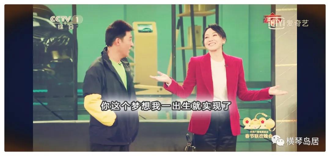 用“年卡”_游_“横琴”