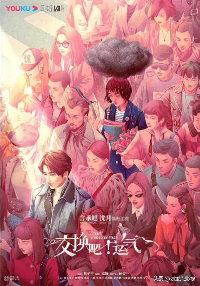 三月国产热漫推荐,三月最火的剧