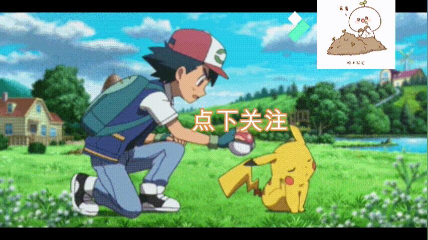 电蜘蛛怎么使用,电蜘蛛特性和配招