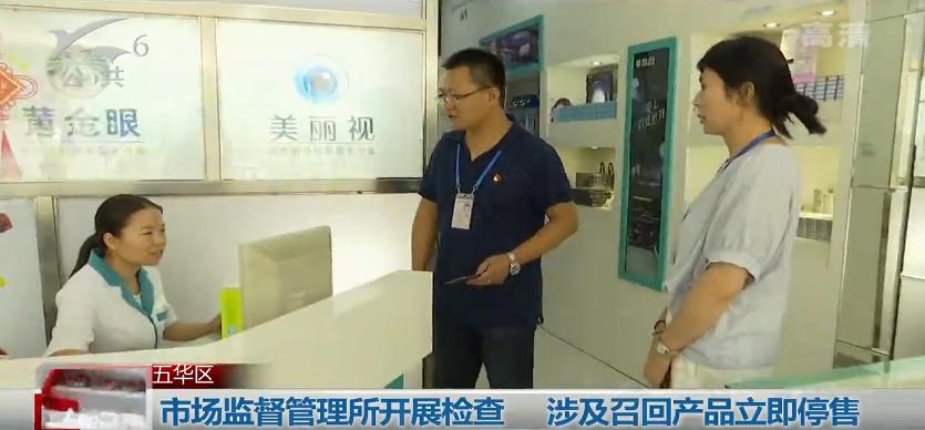 博士伦召回,博士伦隐形眼镜过期