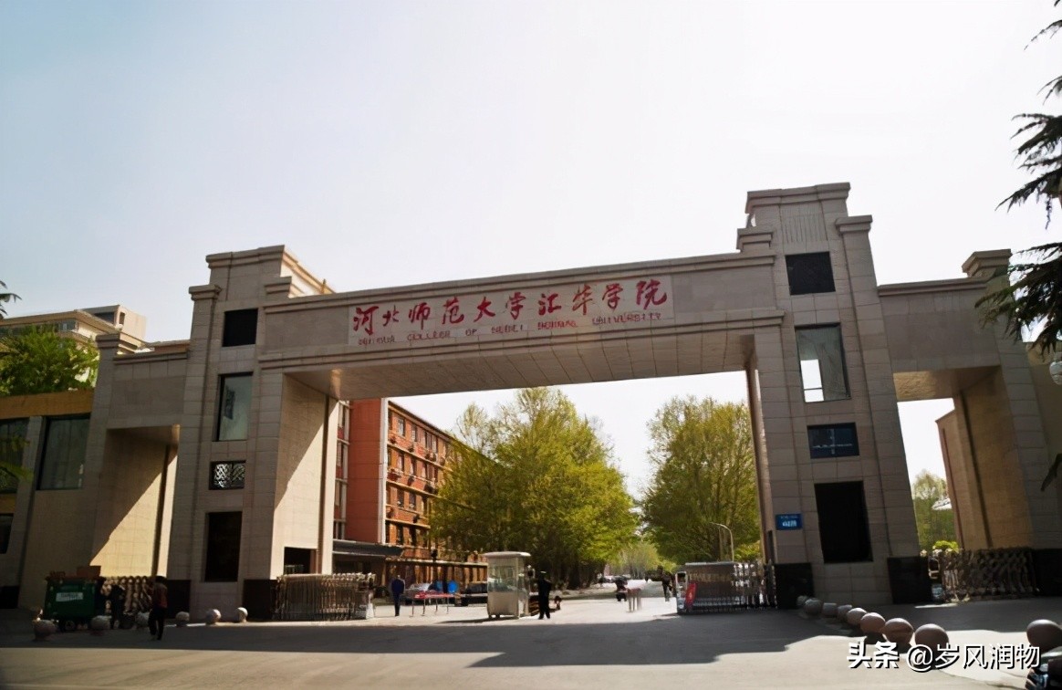 石家庄新增大学,石家庄新增高校