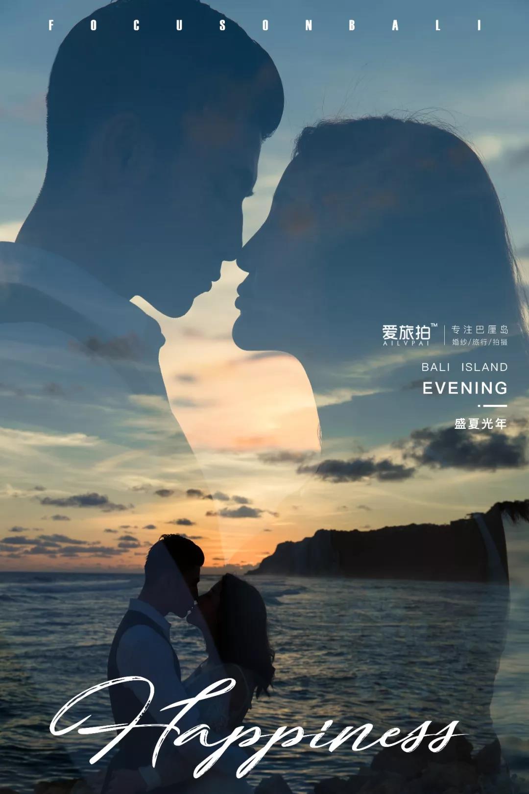 巴厘岛旅拍婚纱照图片尺寸,巴厘岛拍摄婚纱照多少钱