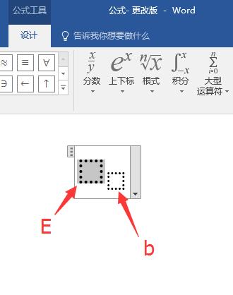 毕业论文word排版图片格式,word毕业论文排版教程有哪些操作