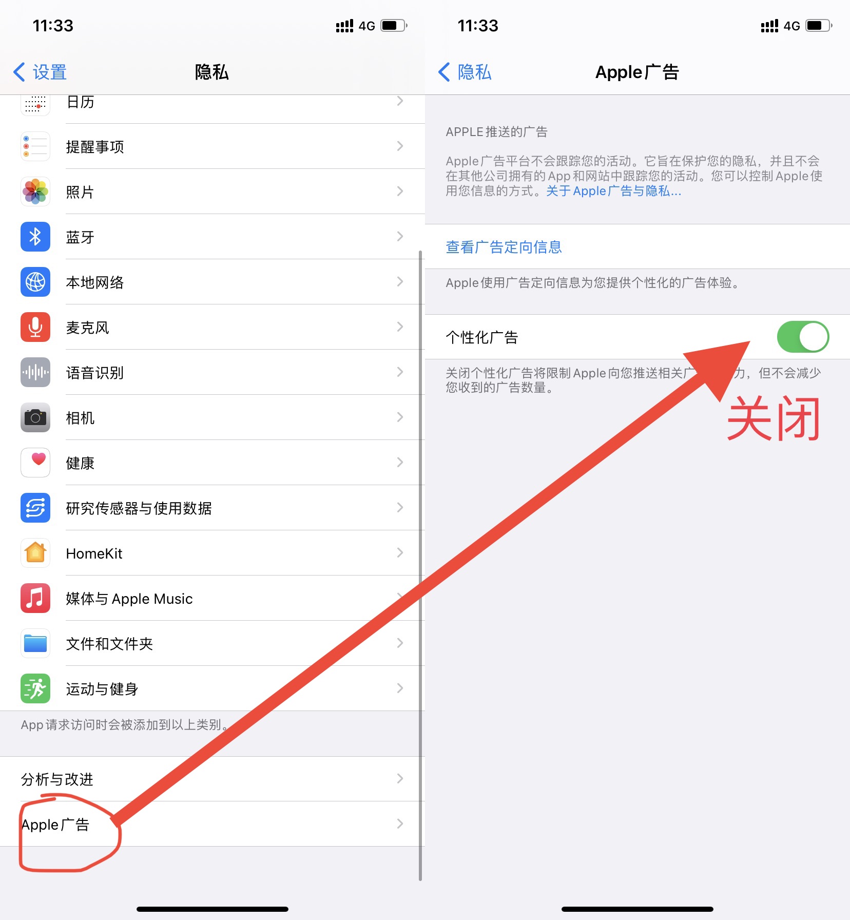 iphone输入法使用技巧大全,iphone14pro使用技巧