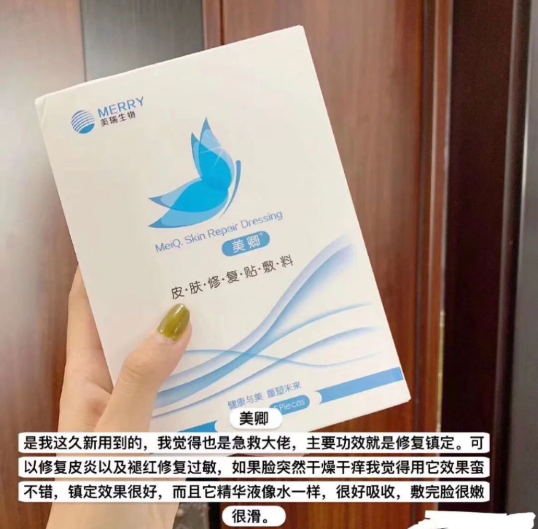 召唤女神，请收下“美卿”爱的礼包