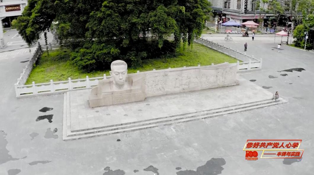 “修好*产党共**人心学——丰碑与实践”大型主题采访｜邓恩铭：从贵州走出去的*共中**一大代表