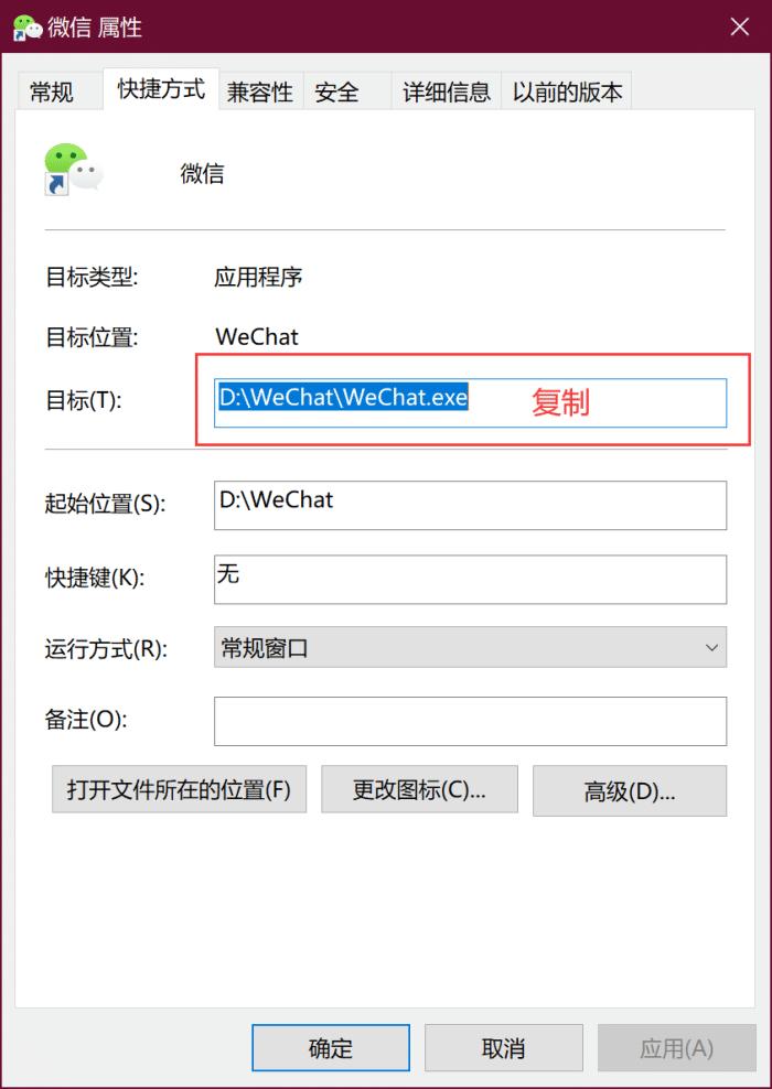 什么软件实现微信多开好用,免费简单的微信多开只要一行代码