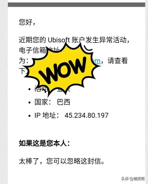玩家大量封号、游戏公司坏账：游戏黑卡充值背后的暗*市黑**场