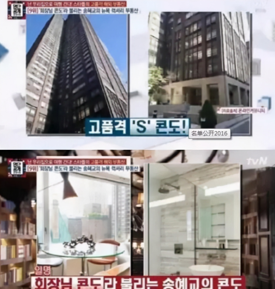 宋慧乔人气在韩国排名,宋慧乔身价韩国