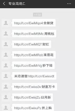 “撸口子*党**”的迷途