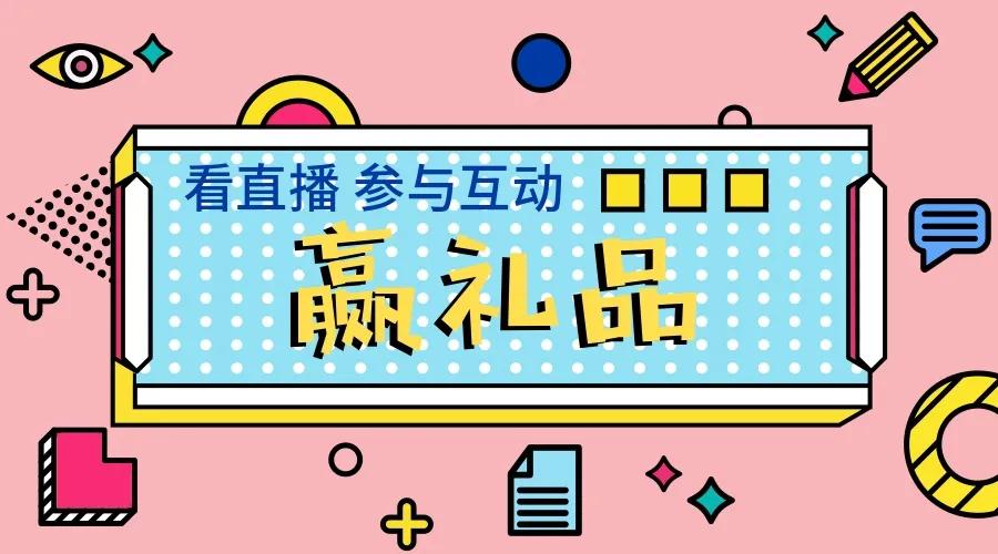 每一寸都是我理想的浴室！看直播1元抢英皇卫浴大礼包！