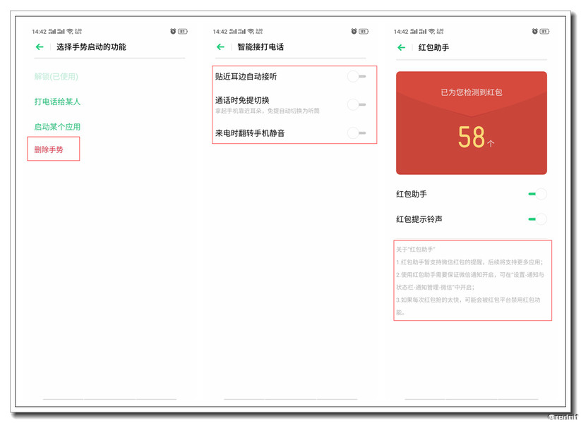 玩机技巧应用在哪,玩机技巧大全教学