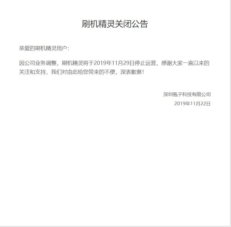 360超级root安卓版v7.0.0,360超级root安卓版失败怎么回事