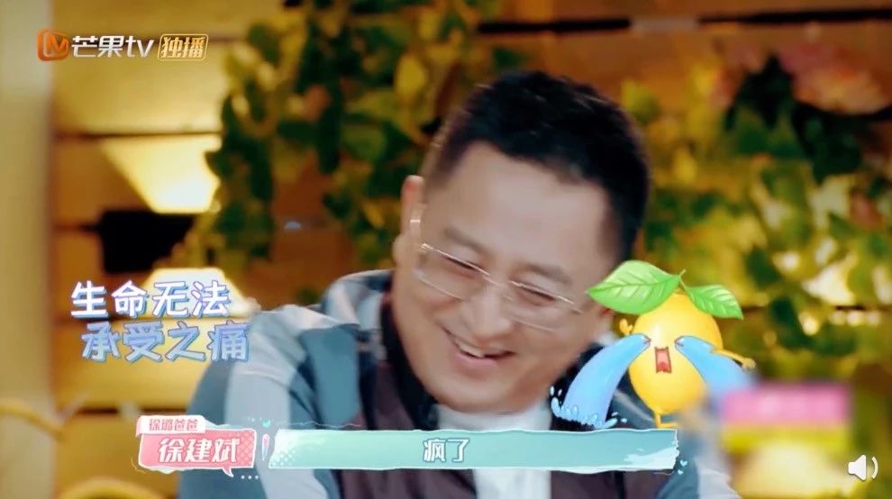 张铭恩对徐璐说没有心动过完整版,张铭恩徐璐互怼完整版
