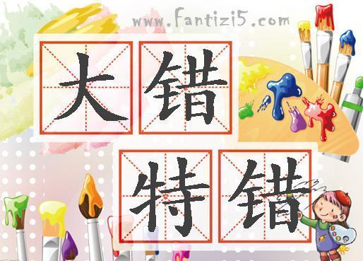 腰椎间盘突出针灸能治彻底吗,腰椎间盘突出针灸治疗能彻底吗