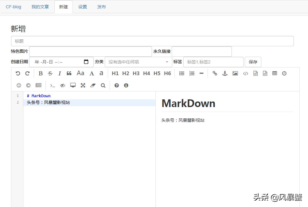 2021年，利用CF必须拥有自己的博客网站