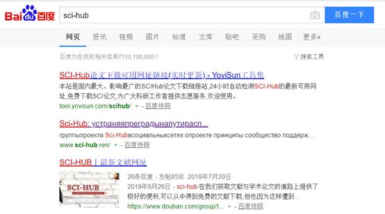 sci论文组图大全,科研sci论文技巧