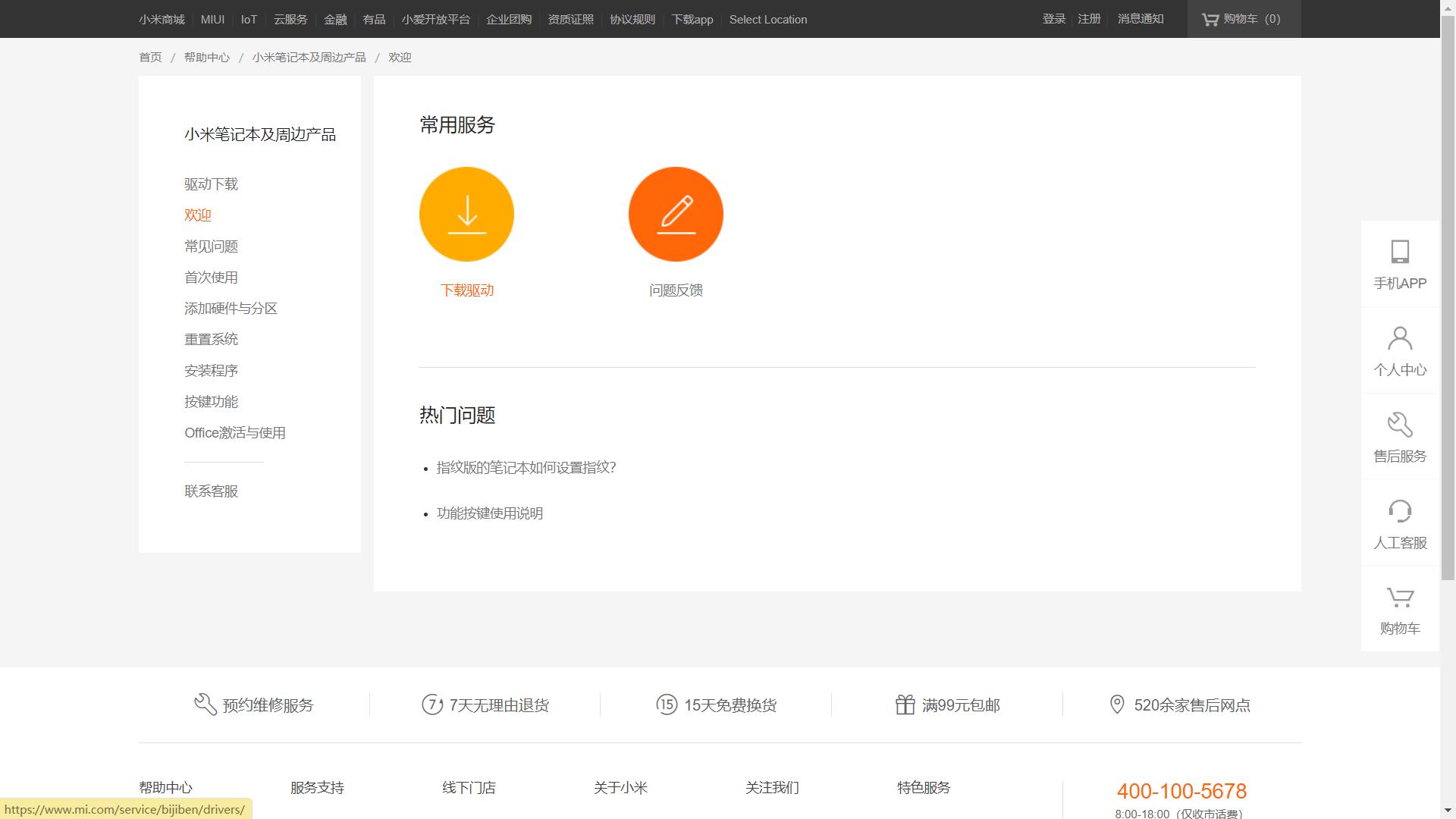 不是小米电脑如何支持小米互传,小米互传怎么传笔记本电脑