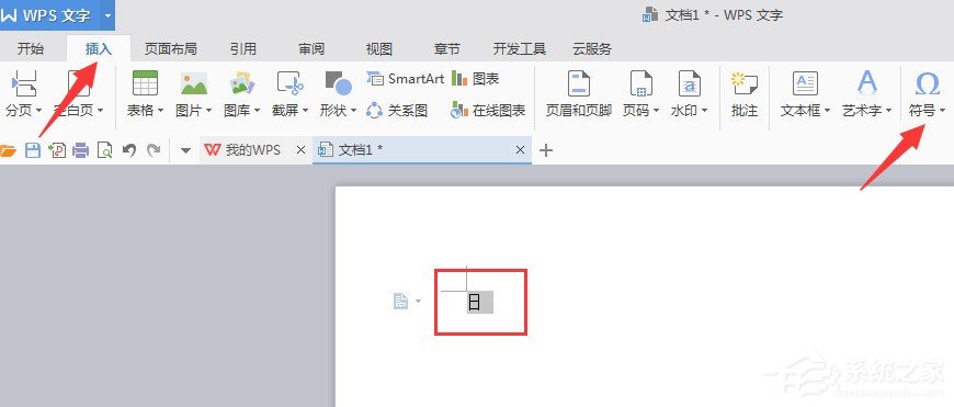 平板wps使用技巧大全,wps表格教程技巧大全