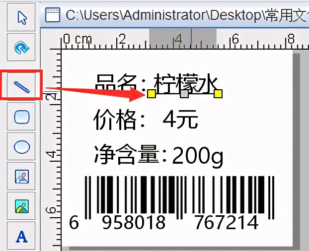 横标签怎么制作,两种颜色的标签加下划线怎么排版