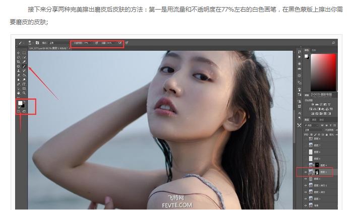 ps调出有质感照片,ps怎么给照片修出质感