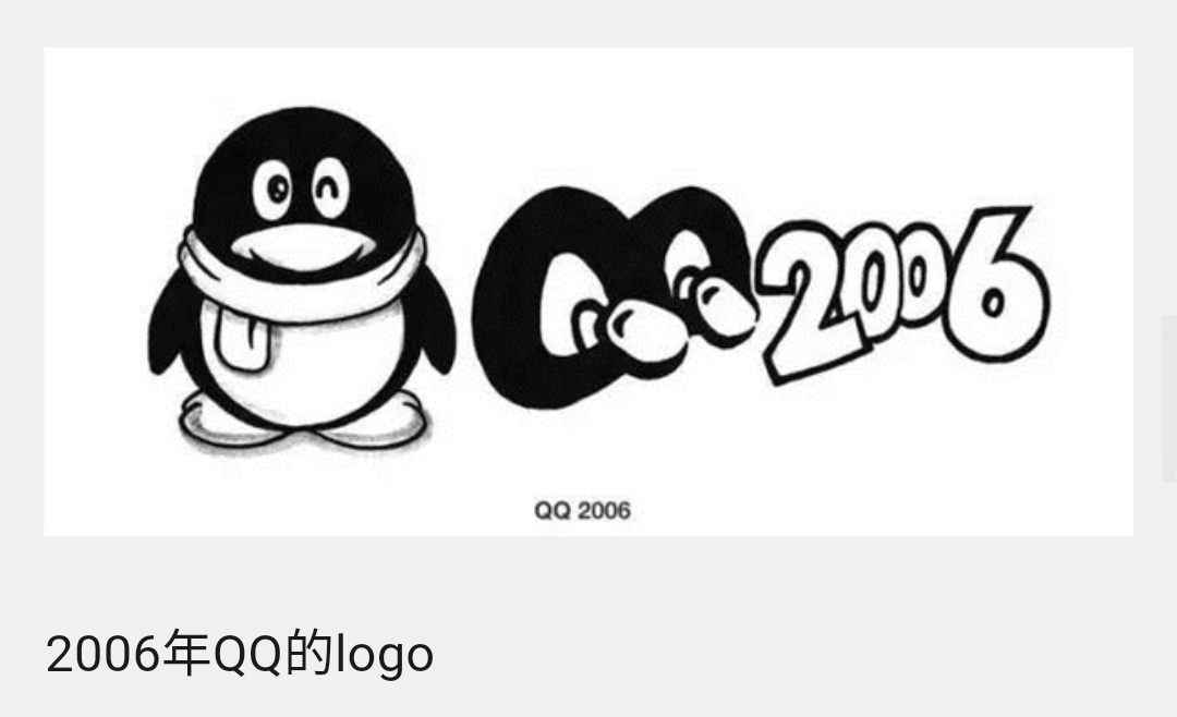 最新版QQ，有了注销功能，你会注销吗？