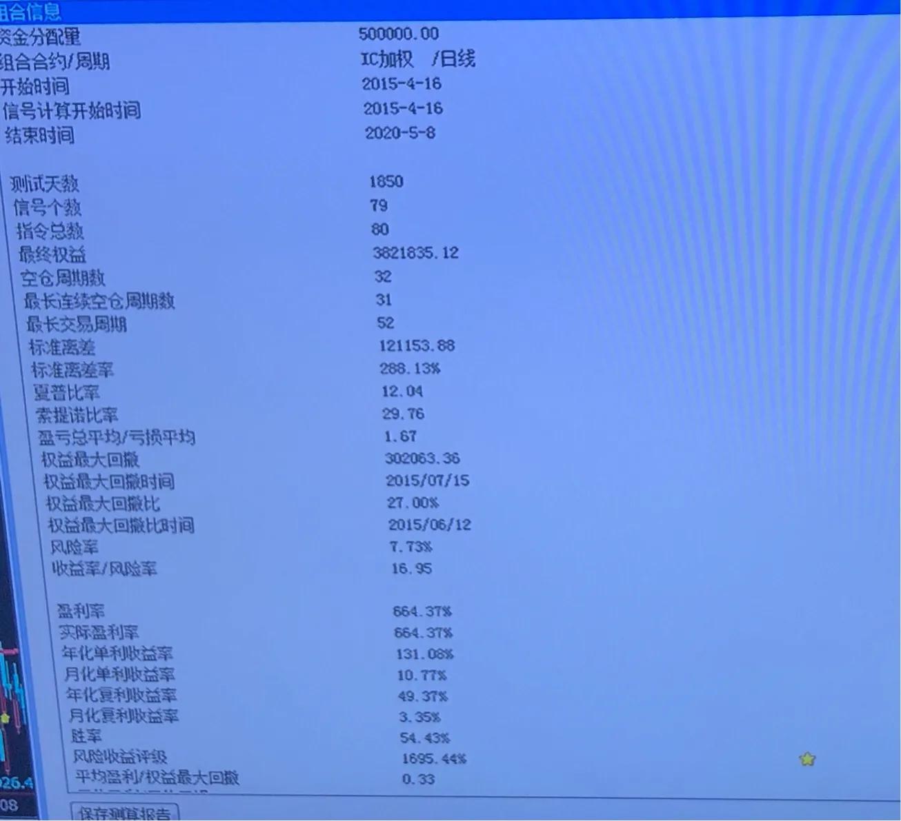 中金所股指期货交易规则,中金所股指期货if