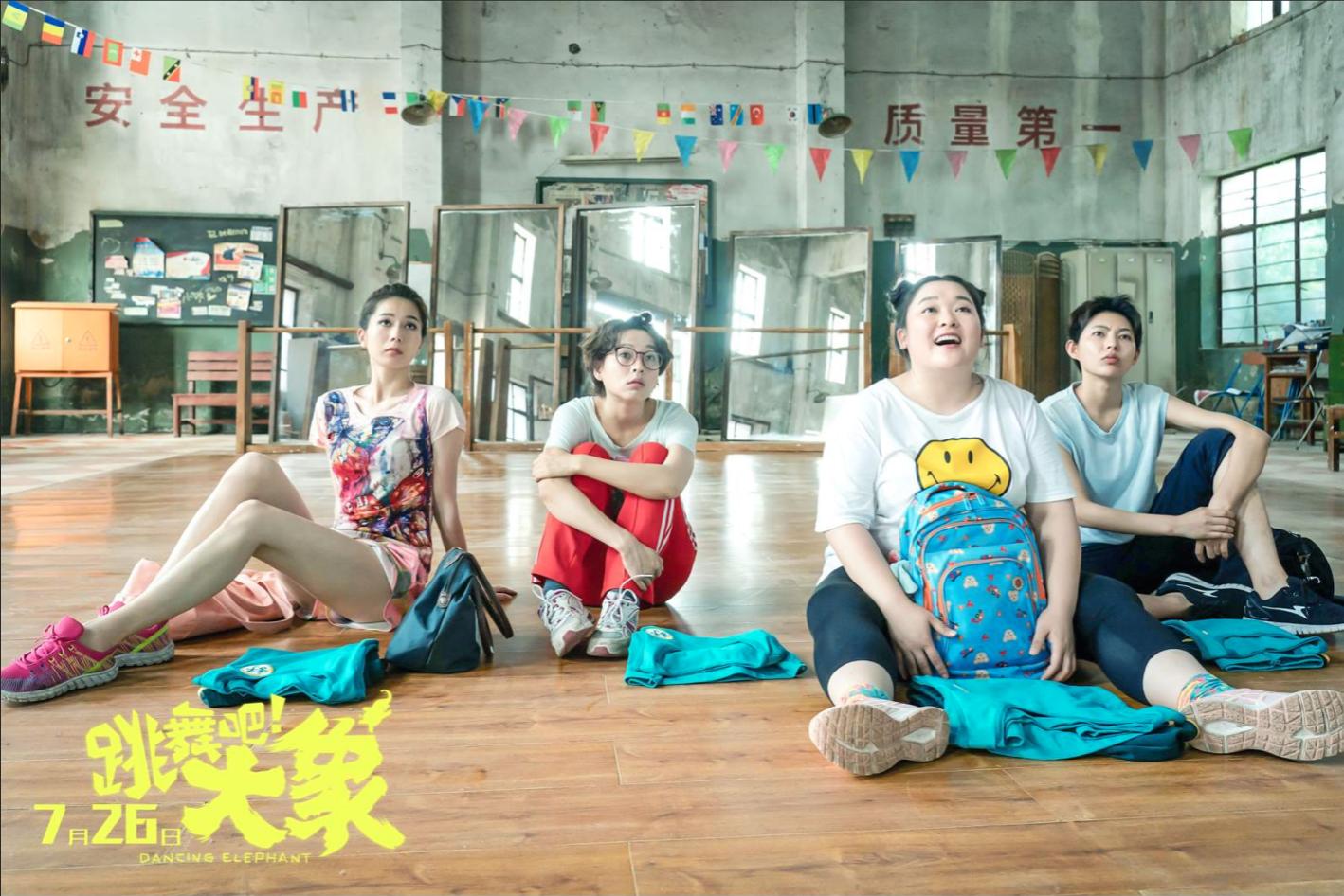 想拥有曼妙身材？想拥有自信笑容？“灵魂舞者”培训班了解一下