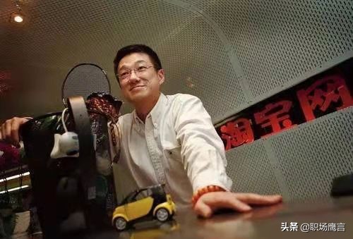 周文强讲马云李国庆节孙彤宇,淘宝之父孙彤宇简介