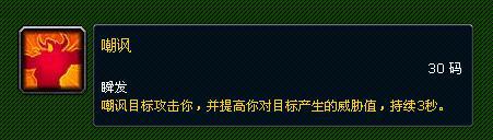 说得好但这毫无意义！这些常用的网络词竟然全部出自魔兽系列