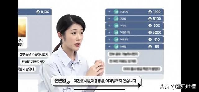 韩国n号房是什么事件,韩国n号房间事件