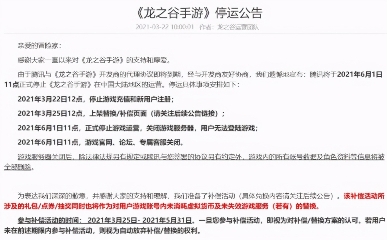 华为智慧屏支持微信,华为智慧屏上装微信